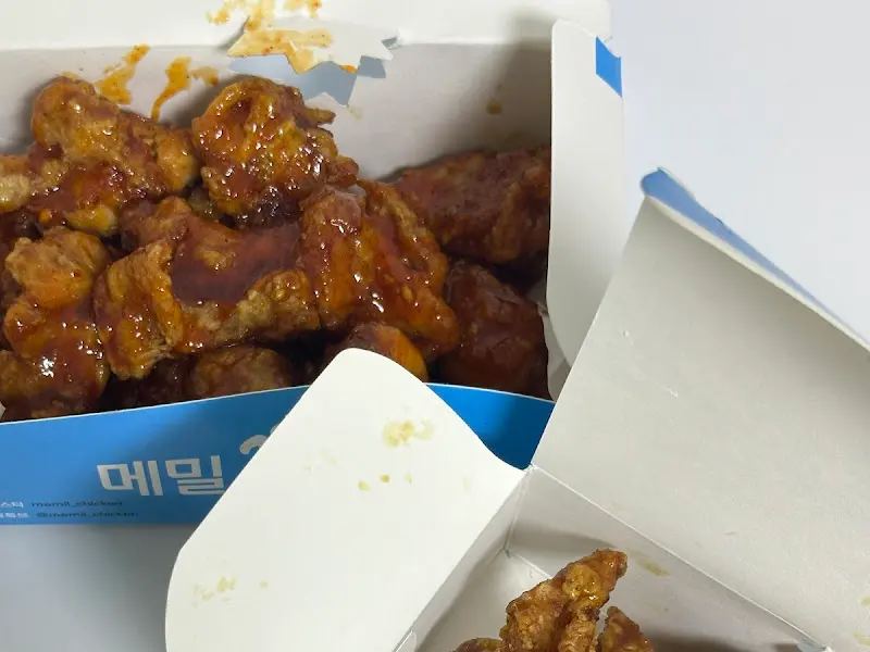 반반 포장된 닭강정