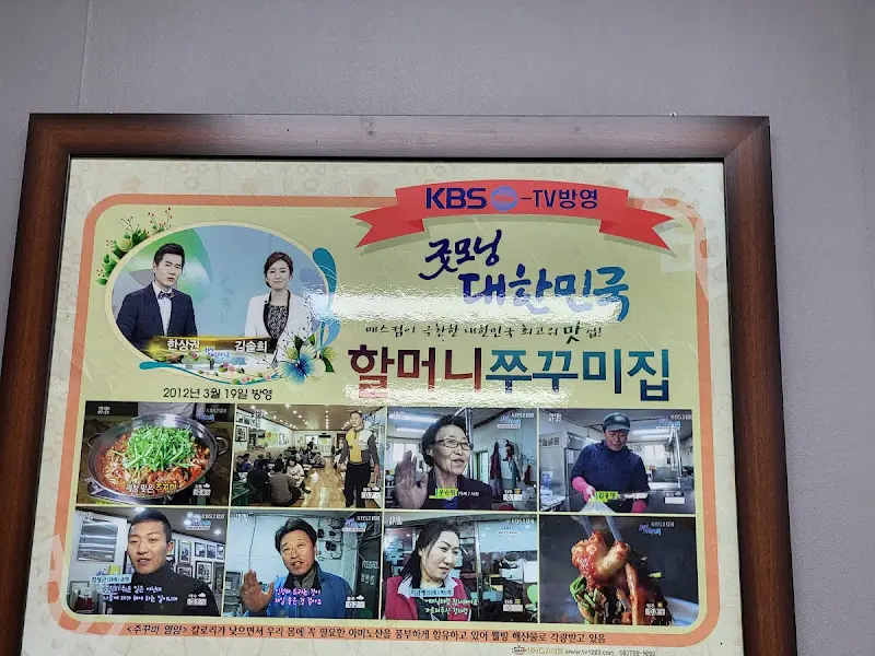 KBS 굿모닝 대한민국 방영 사진