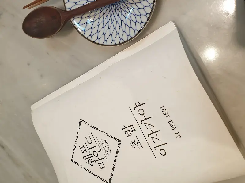 미니 화로에 구워 먹는 살치살 구이