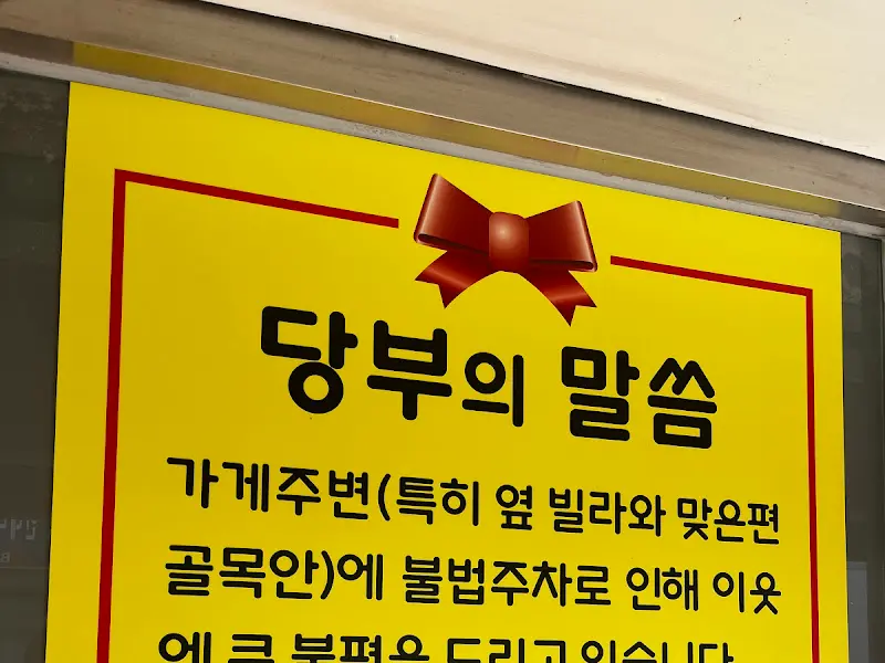 술 한잔과 함께 즐기기 좋은 곳