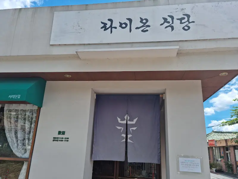 깔끔한 내부 인테리어