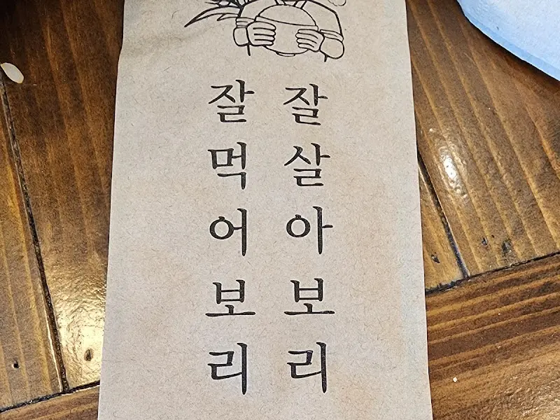 깔끔한 식기류