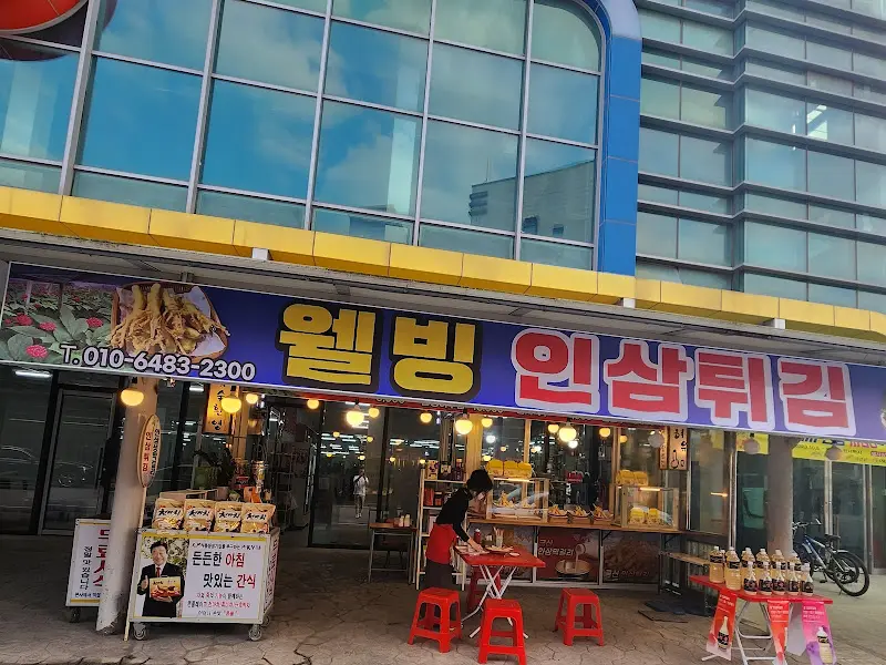 푸짐한 비빔국수