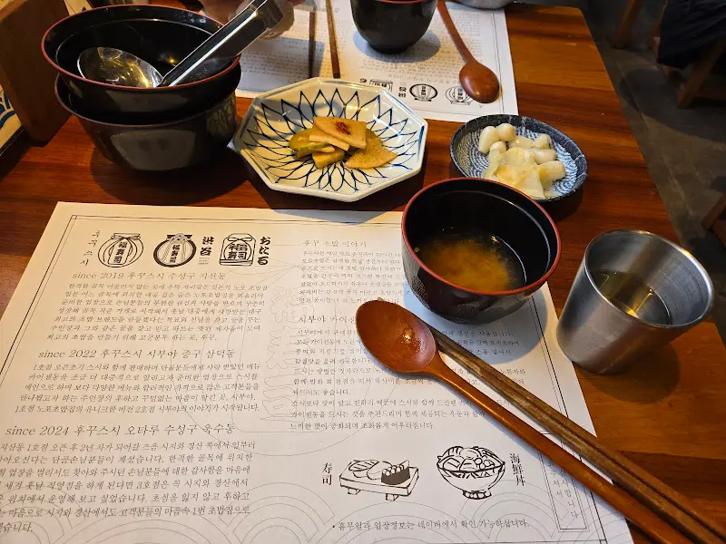 후꾸스시 내부 전경