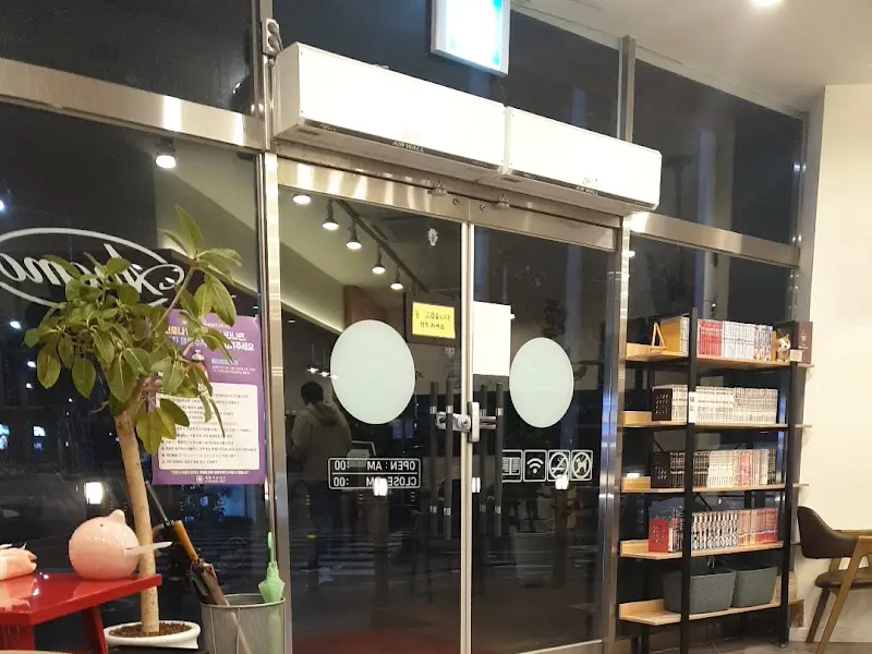 카페 아네모스 외부 전경