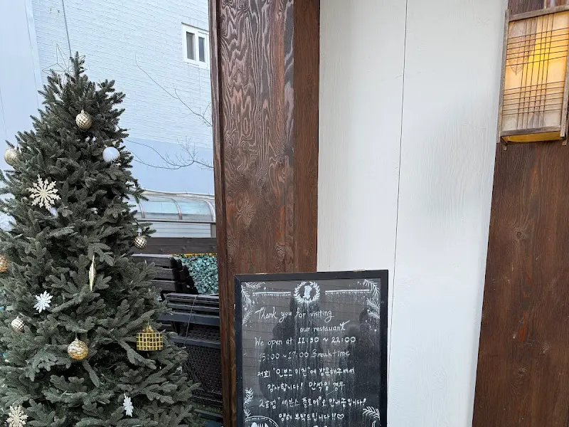 Ink's Kitchen 외부