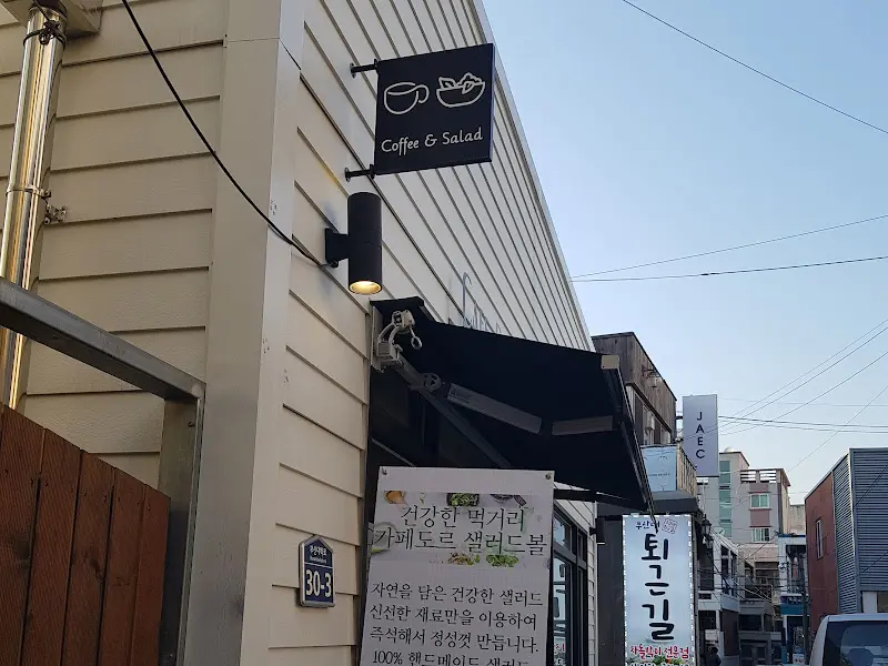 샐러드 가게 간판