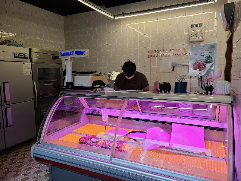 복산육관 정육 코너