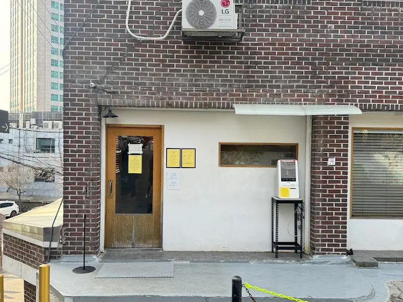 금산제면소 외관