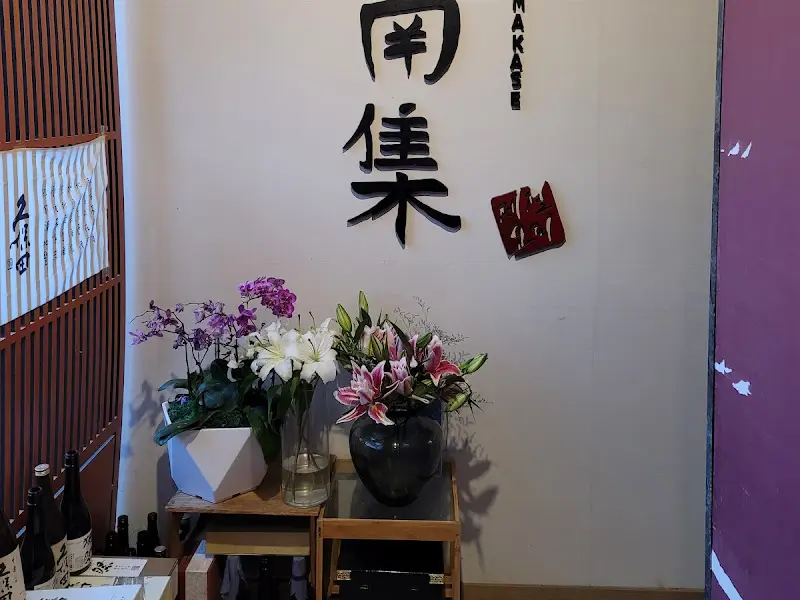 남집 내부 인테리어