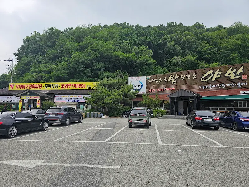 소문난기사식당 전경