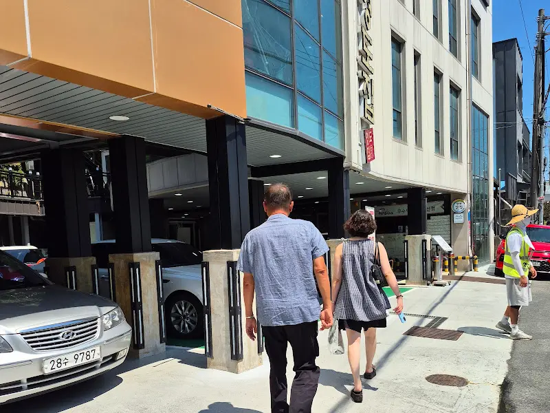 옛날영도집 입구