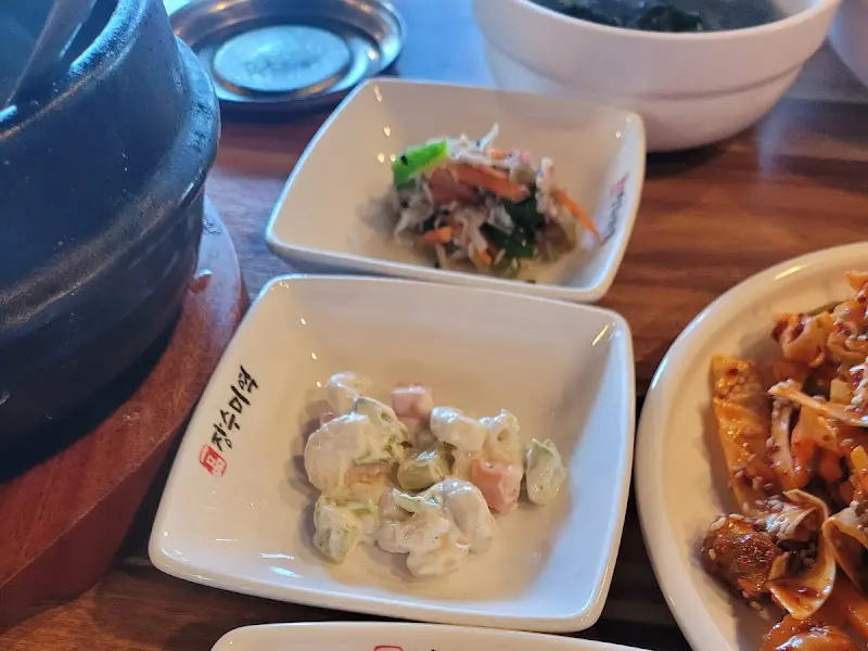 가자미 미역국의 위엄