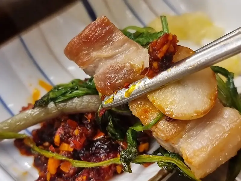 미나리와 삼겹살을 함께 젓가락으로