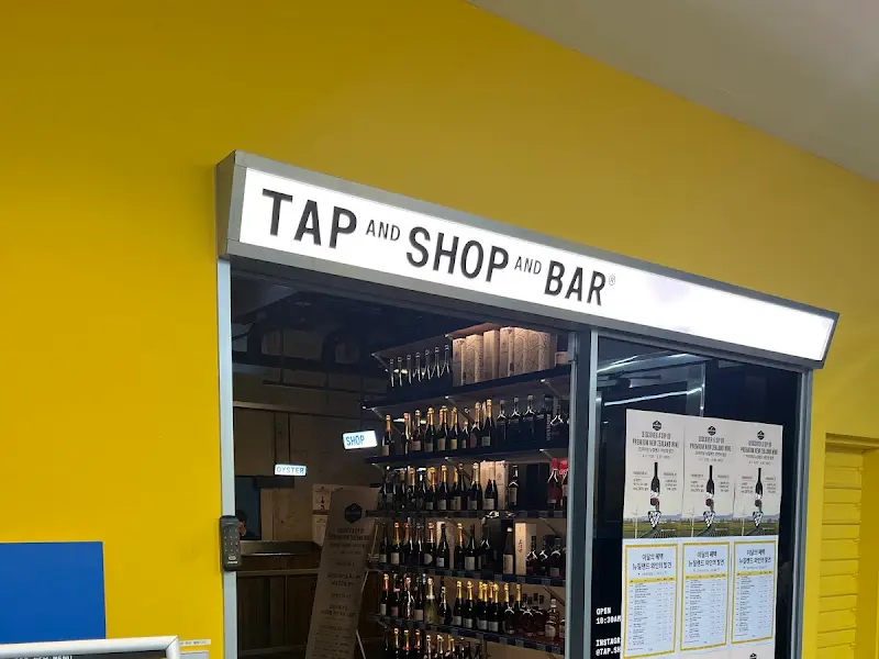 탭샵바 외부 전경