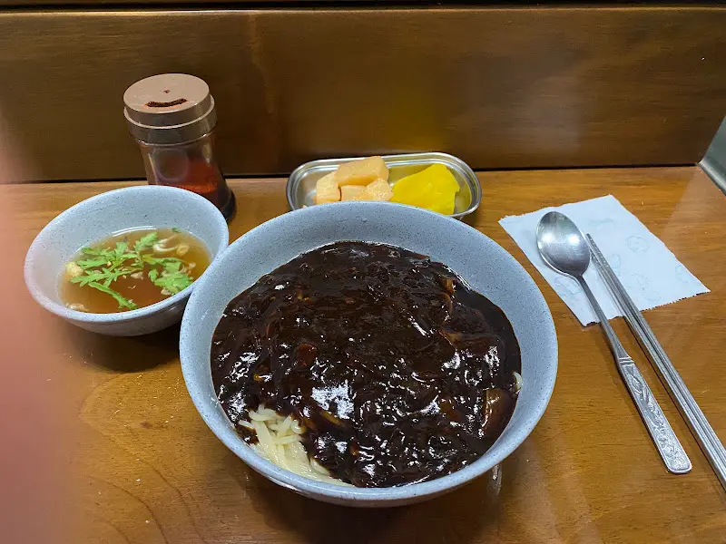 짜장밥과 곁들여 먹기 좋은 맑은 국물