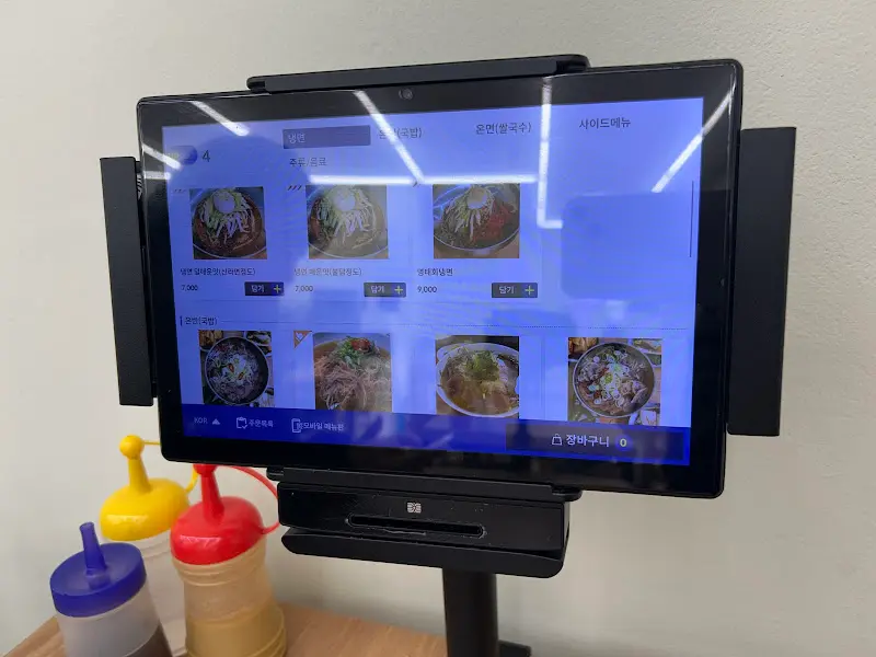 테이블 오더 시스템