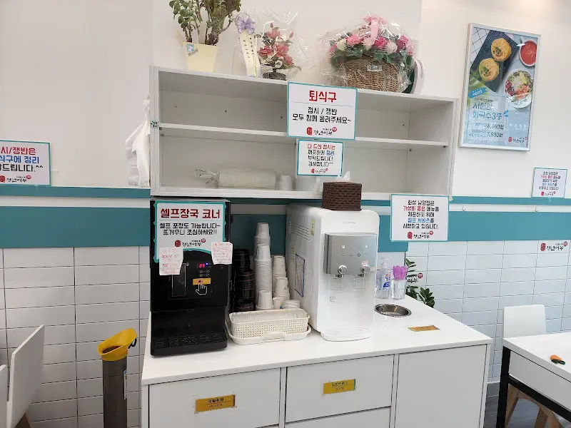 청년어부 셀프 코너