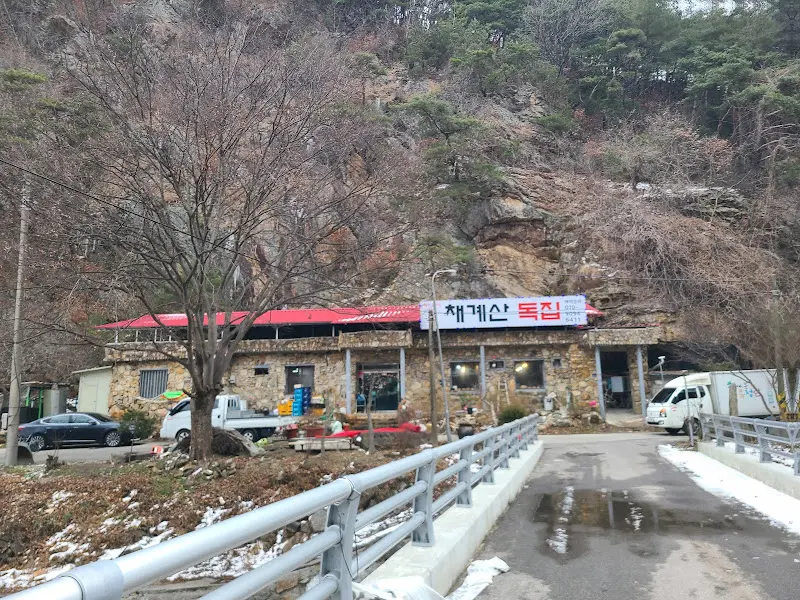 채계산 독집 식당 전경