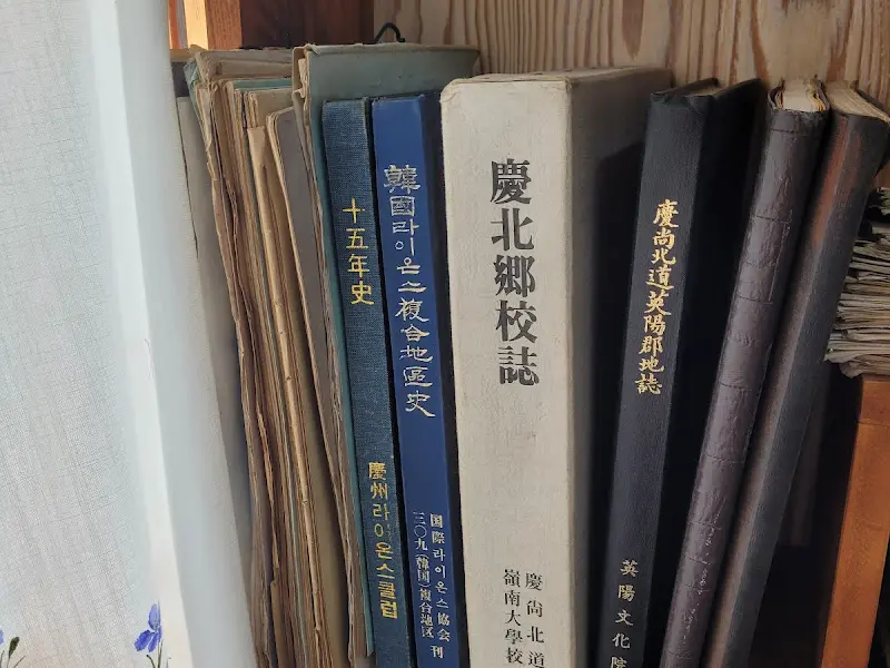 영양 양조장 책장