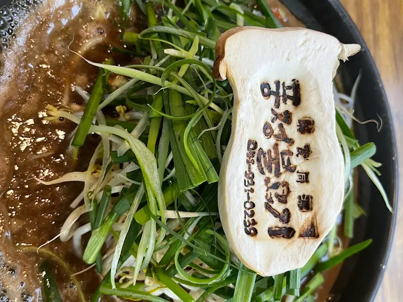 락불고기의 푸짐한 불고기