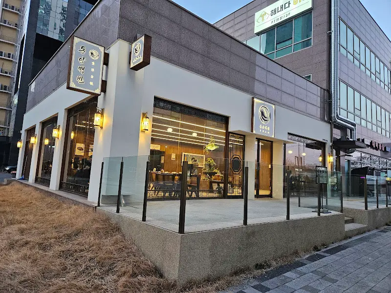 닭볶음탕과 라면사리