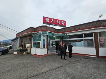 혼밥러를 위한 괴산 밥맛좋은집, 장수밥상에서 맛보는 인생 곰탕 맛집