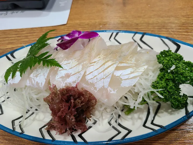 싱싱한 사시미 한 점