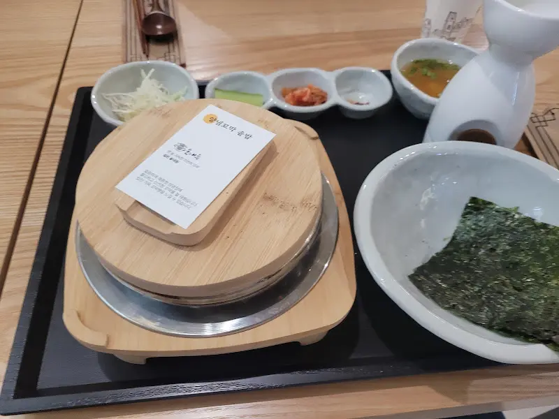 정갈한 한 상 차림