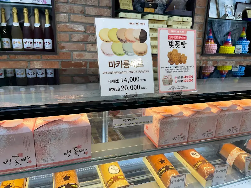 벚꽃빵 선물세트