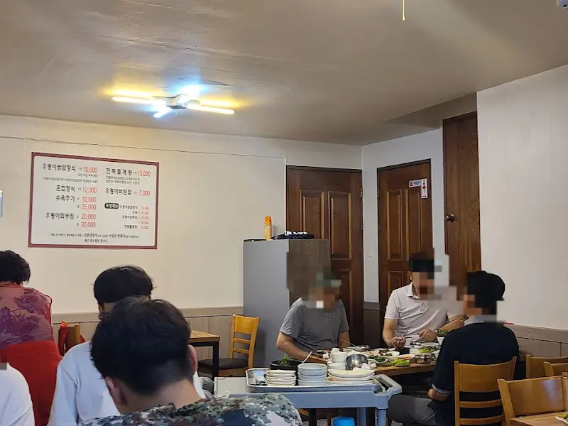 식사 중인 손님들