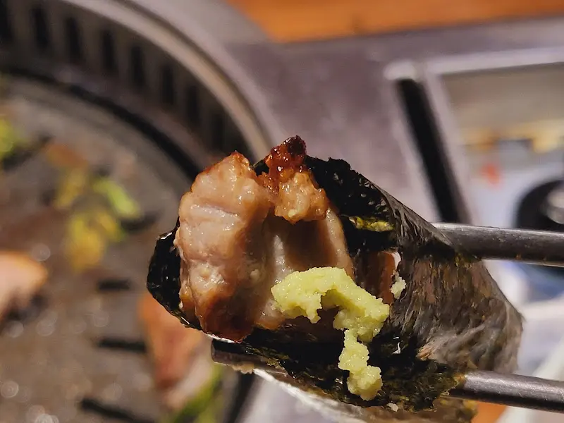 오겹살과 와사비의 조합