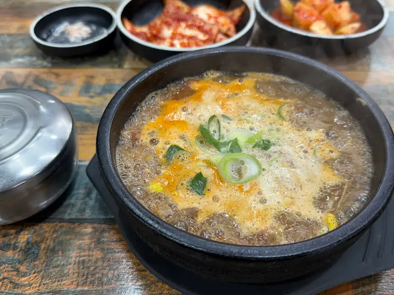 진미국밥 메인 이미지