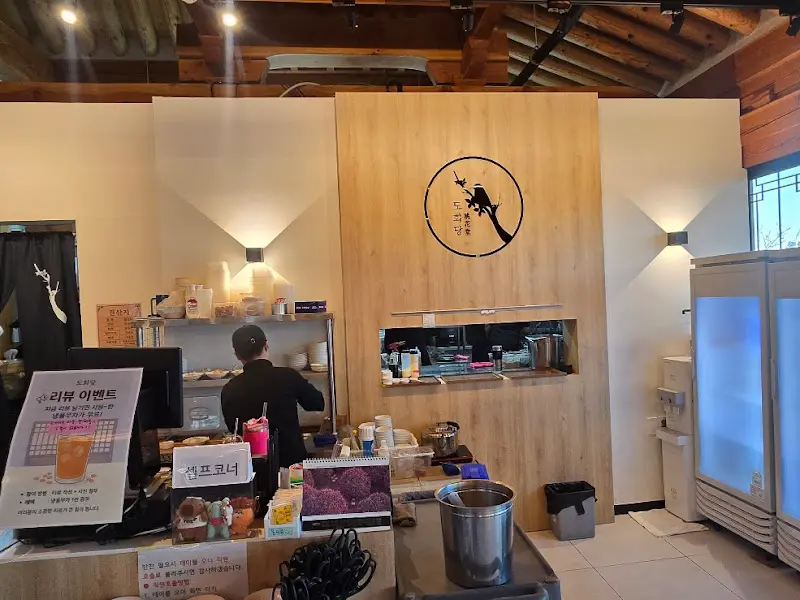 도화당 내부 모습