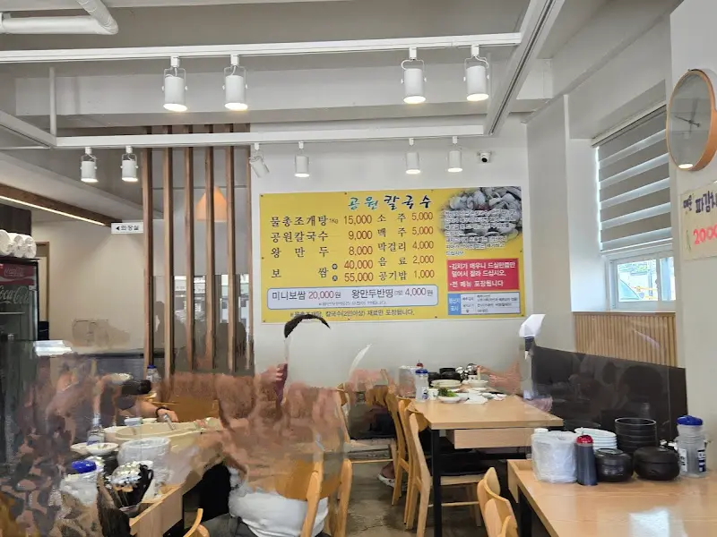 깔끔한 식당 내부