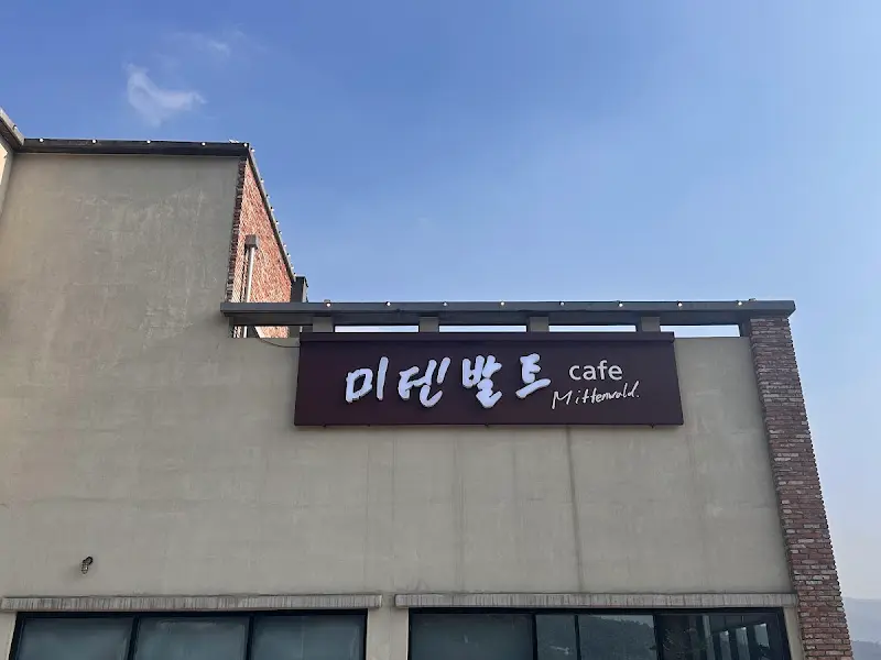 미테발트 카페 간판