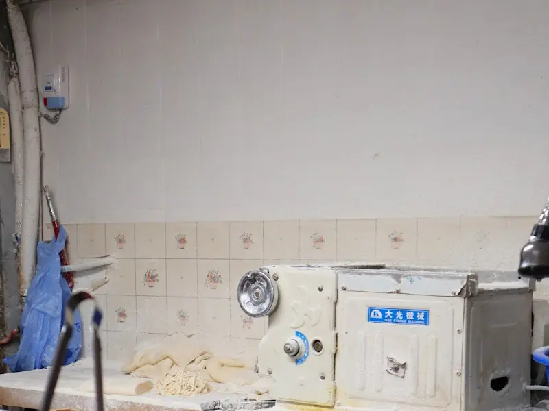 칼국수 면을 만드는 기계