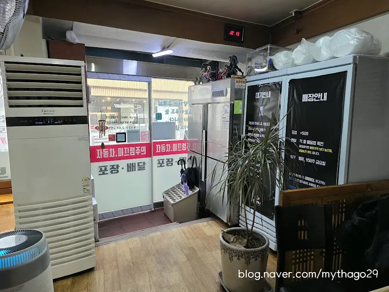 가게 내부