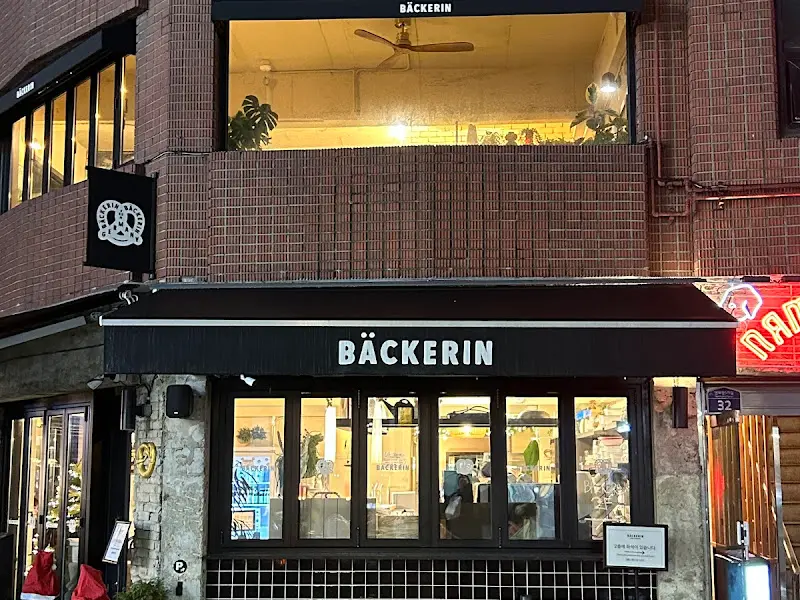 멕시코 옥수수 타코