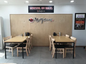 순창 고추장불고기, 그 맛에 넉다운! 여기가 바로 인생 맛집