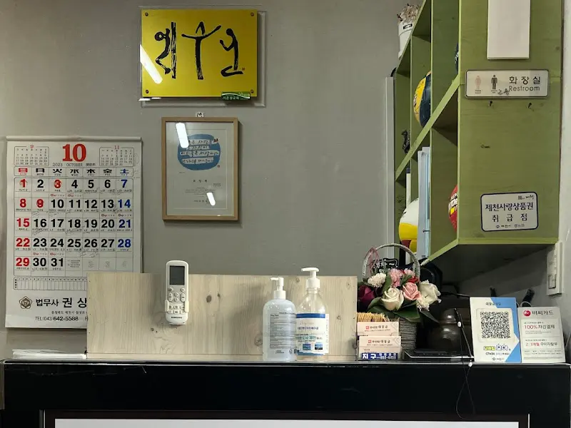 식당 내부 인테리어