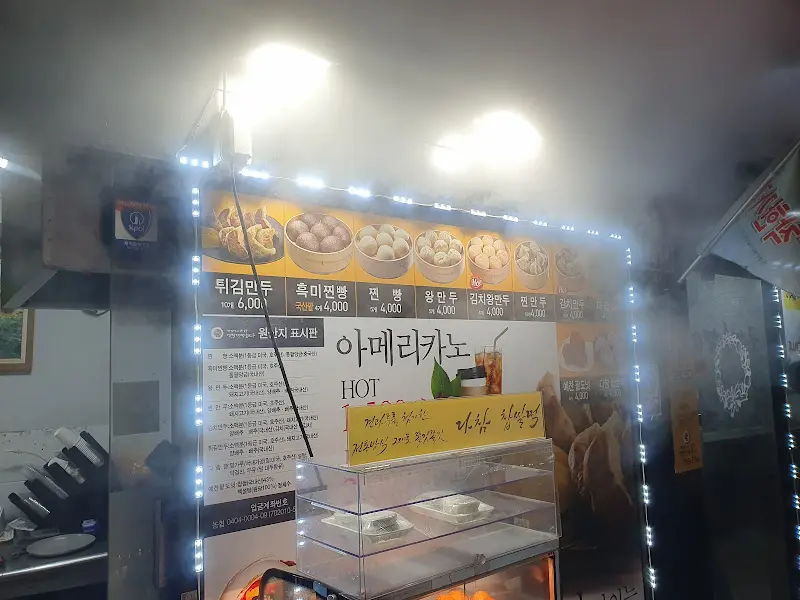 가게 메뉴와 가격 정보