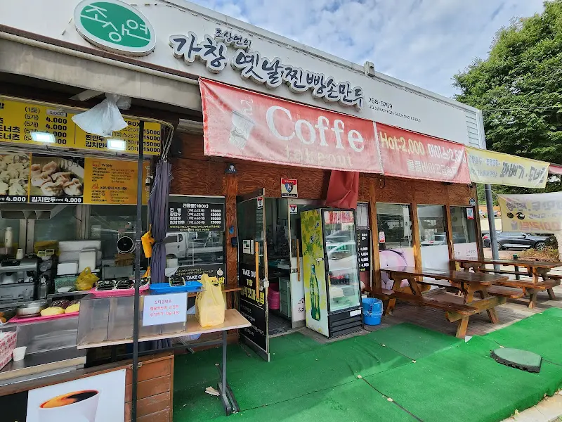 가게 외부 테이블