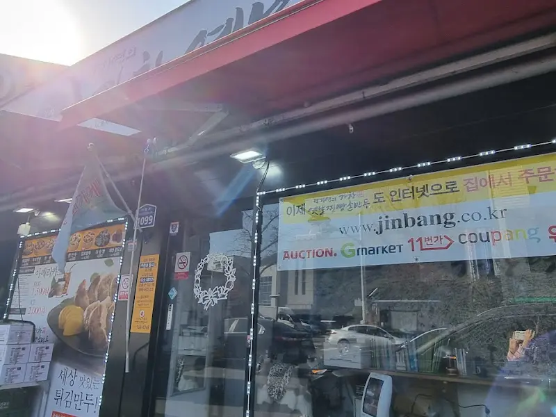 택배 주문 안내