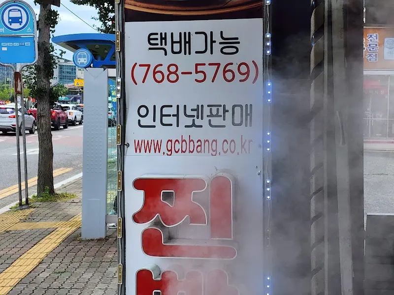 택배 주문 안내