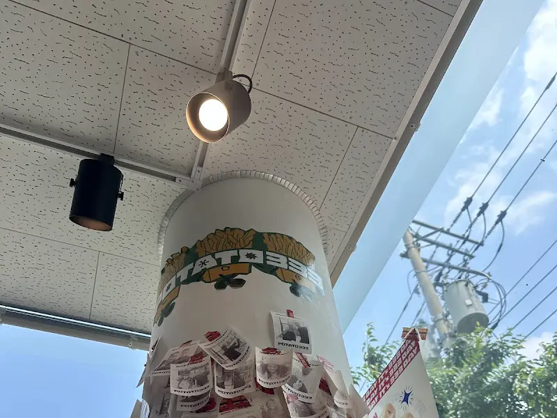 POTATO333의 개성 넘치는 인테리어