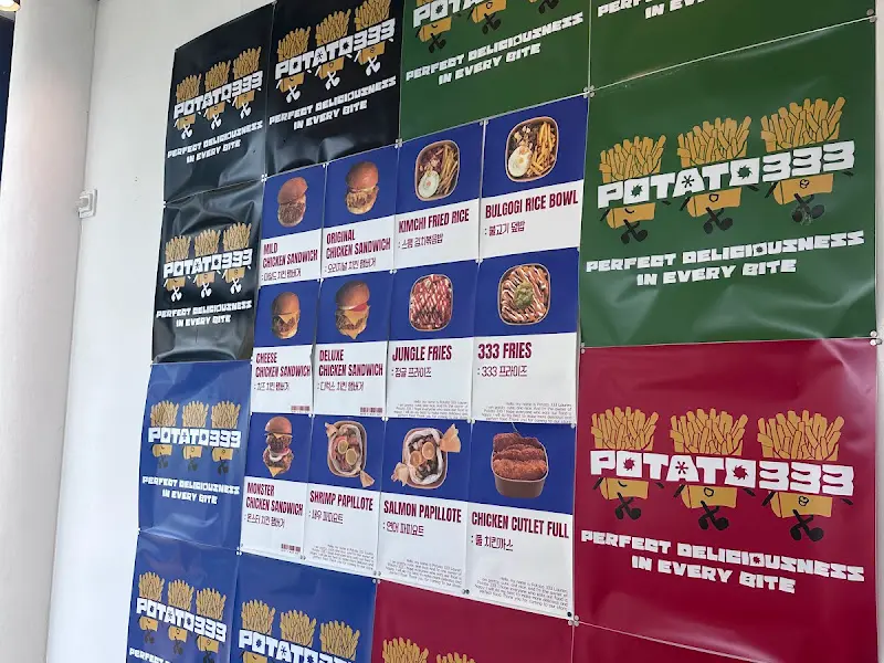 POTATO333의 메뉴 안내