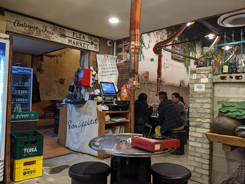 가게 내부 전경