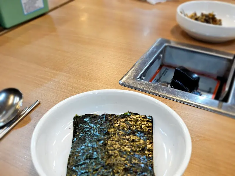 김에 싸먹기 좋게 손질된 김