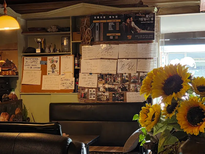 다방 내부 장식